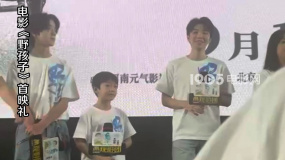 谁是现场最帅的人王俊凯：我随便指指就是谦虚一下