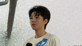 王俊凯：为拍《野孩子》做木工 但没开挖掘机 有危险且需要驾照