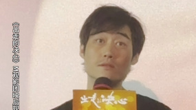 張本煜談家庭中相互尊重 “本應(yīng)常態(tài)化的尊重 卻自認(rèn)為在施于恩惠”