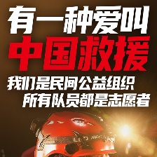 你是我的英雄