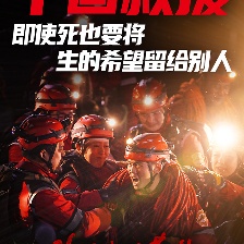 你是我的英雄