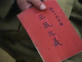 从奴隶到将军