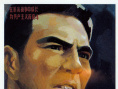 从奴隶到将军