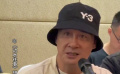 吳鎮(zhèn)宇首次拍內地劇《邊水往事》： 無論戲多戲少 大家都很入戲