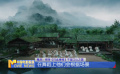 幕后：探尋《只此青綠》千里江山之美