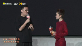 陆川推介《749局》：用现实主义科幻致敬过去的岁月