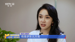 林博洋：為演《雪迷宮》苦練東北話 感恩張藝謀一路提攜