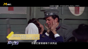 佳片有约 | 作家怎么在作品里夹带自己的“私货”？