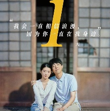 不能流淚的悲傷