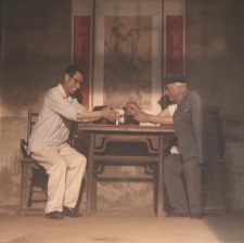 半碗村傳奇