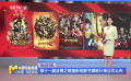 第十一屆絲綢之路國(guó)際電影節(jié)展映片單正式公布