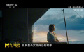 2024中秋檔看什么？