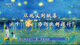 王俊凯想保护的是一个什么样的家？导演殷若昕解读《野孩子》
