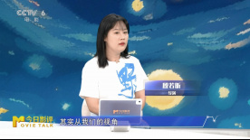 导演殷若昕：希望通过电影《野孩子》,让更多人关注到“事实孤儿”