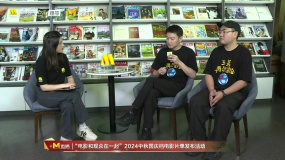 郭帆谈《流浪地球2》2D转3D对观众提出问题的修改与完善