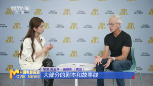 专访：中国电影报道特约记者陈昊宇对谈《荒野机器人》导演克里斯·桑德斯