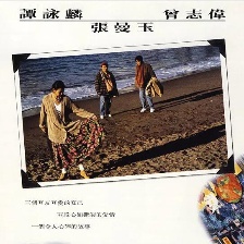 雙城故事