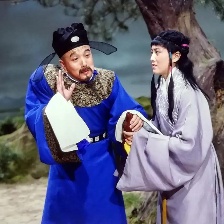 升官記
