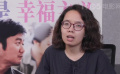 《祝你幸福！》被宋佳戳中淚點(diǎn) 游曉穎：只有女性真正理解女性