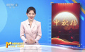 中秋檔首日觀影調(diào)查 14部影片與您影院來(lái)團(tuán)圓