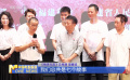 送給老師的禮物 紀(jì)錄電影《桃李無(wú)言》廈門(mén)大學(xué)首映