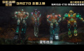 《变形金刚：起源》发布“远超所见”预告 锤哥寡姐等配音