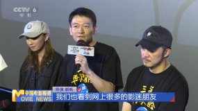 《流浪地球2》3D版首映 郭帆二次圆梦 携沙溢王智现身交流
