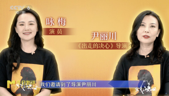 当一个50岁的女人选择出走，这份决心从何而来？