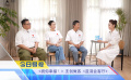 《中國電影報道》第260期（20240916）