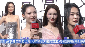 眾星齊聚阿那亞 分享各自新作動態
