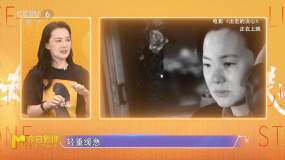 詠梅:拍李紅最終爆發(fā)并反抗的戲時很爽