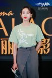 《只此青綠》南京路演 張翰：拼了命也要演好！
