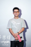 《只此青綠》南京路演 張翰：拼了命也要演好！