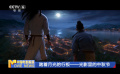踏著月光的行板——光影里的中秋節(jié)