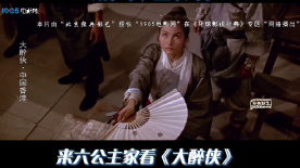 郑佩佩教你另类取钱  一扇在手  金币到手