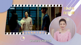 1905有寶藏:演員詠梅的寶藏佳片