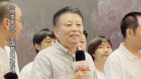 黃建新：終于實(shí)現(xiàn)當(dāng)老師的夢想 老師不圖什么 只愿學(xué)生好