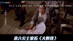 鄭佩佩教你另類取錢  一扇在手  金幣到手