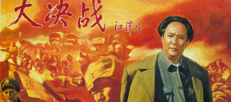 空前绝后！中国战争电影天花板