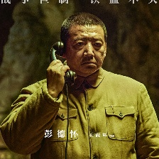志愿軍：存亡之戰(zhàn)