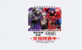 宋雨琦獻唱推廣曲《ONE》MV！《變形金剛：起源》預(yù)售開啟！