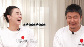 肖央说宋佳是嫦娥的长相 李逵的心  戏里夫妻戏外秒变喜剧人