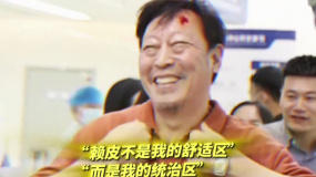 《祝你幸福！》片場倪大紅即興倒地“碰瓷”  肖央一句話幽默化解