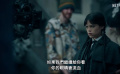 剧集《星期三》第二季幕后花絮大首播！众多角色回归！