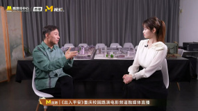 《出入平安》美術指導分享拍攝幕后