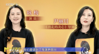 《出走的決心》：當(dāng)一個(gè)50歲的女人選擇出走