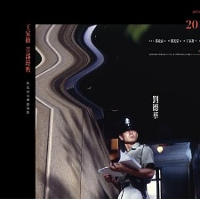 阿飛正傳