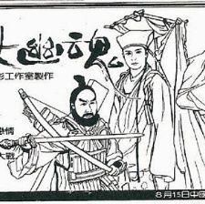 倩女幽魂