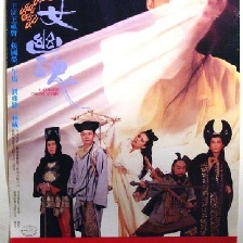 倩女幽魂