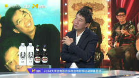 伍洲彤講述溫拿樂隊(duì)“誕生”的故事
